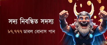 Hibajee welcome bonus